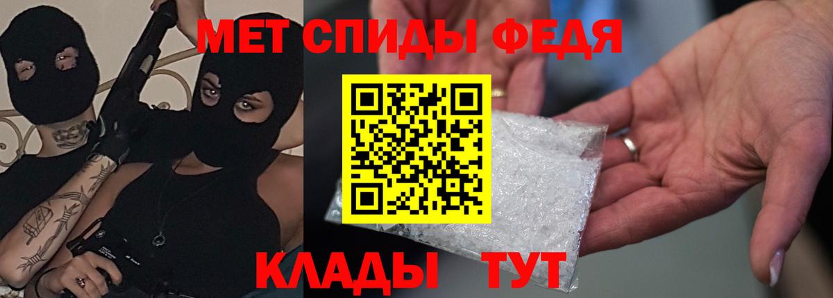 Amphetamine  АМФ  Находка  Вход с VPN  Амфетамин VHQ 