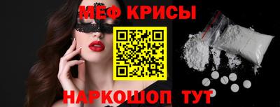 гидра Будённовск