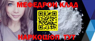 метамфетамин Бугуруслан