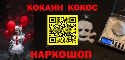 метамфетамин Бугуруслан