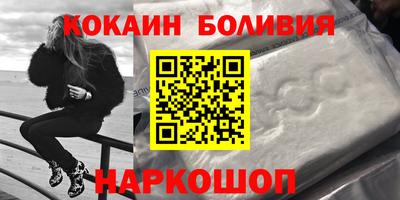 гидра Будённовск