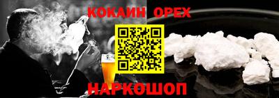 метамфетамин Бугуруслан