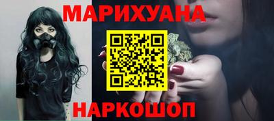 гидра Будённовск