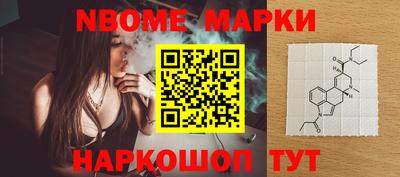 гидра Будённовск
