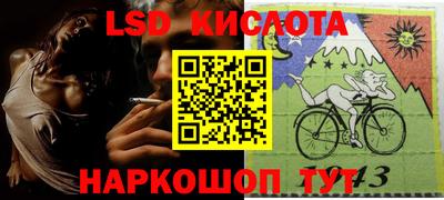 метамфетамин Бугуруслан