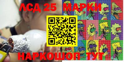 метамфетамин Бугуруслан