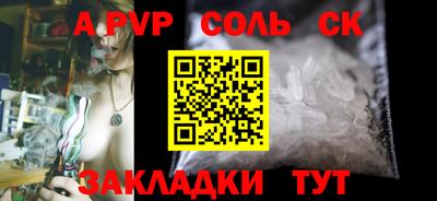 метамфетамин Бугуруслан