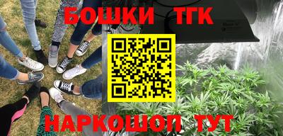 дурь Бузулук