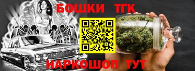 дурь Бузулук