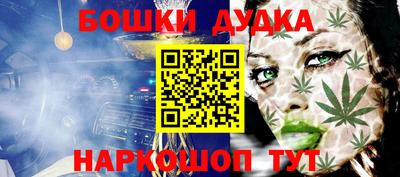 гидра Будённовск