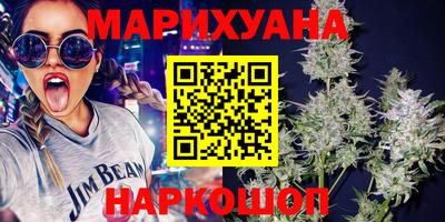 метамфетамин Бугуруслан