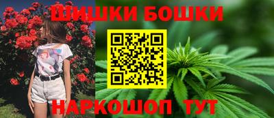 метамфетамин Бугуруслан