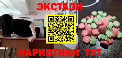 метамфетамин Бугуруслан