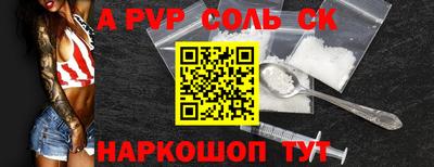 метамфетамин Бугуруслан