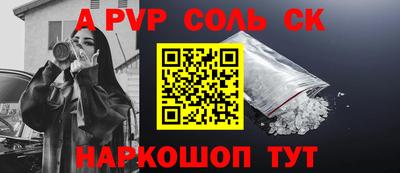дурь Бузулук