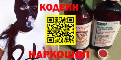 гидра Будённовск
