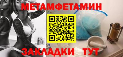 гидра Будённовск