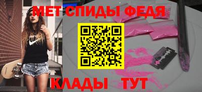 гидра Будённовск