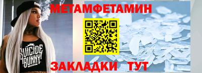 дурь Бузулук