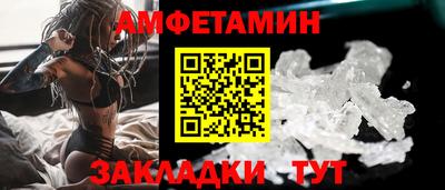 метамфетамин Бугуруслан