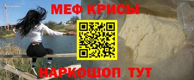 метамфетамин Бугуруслан