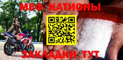 метамфетамин Бугуруслан