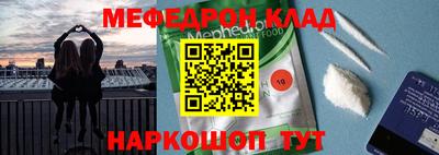 метамфетамин Бугуруслан