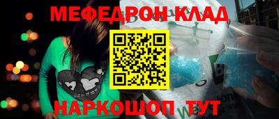 метамфетамин Бугуруслан