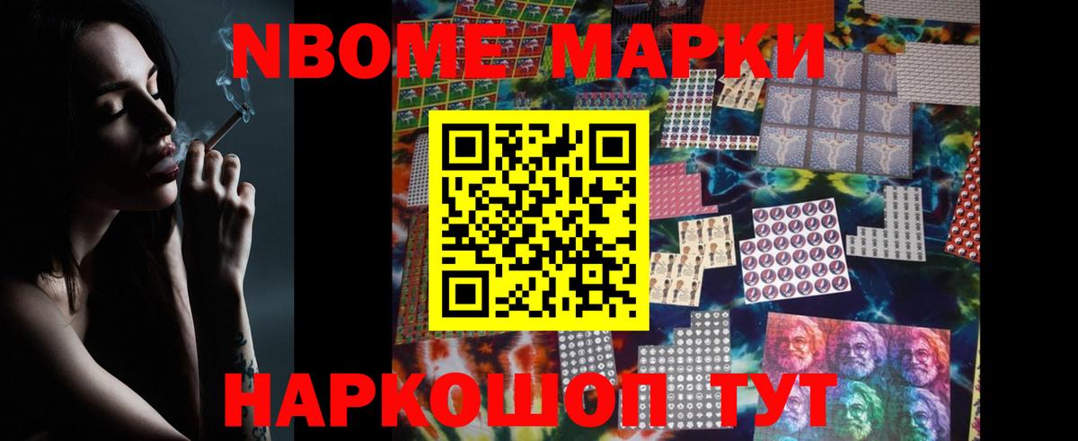 ЛСД экстази кислота Находка
