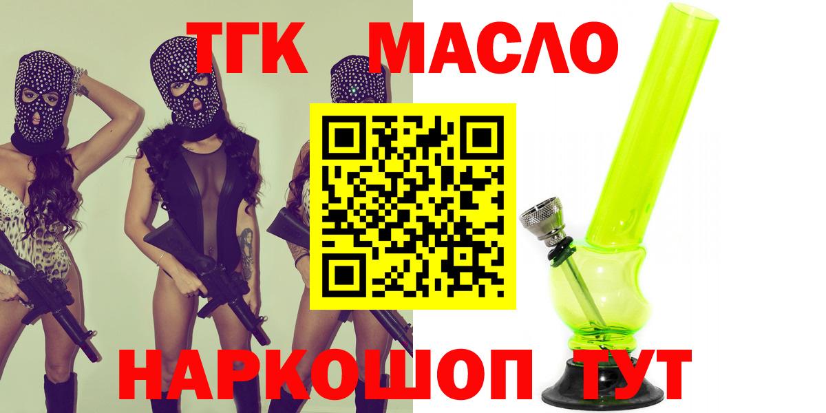 Дистиллят ТГК жижа Находка