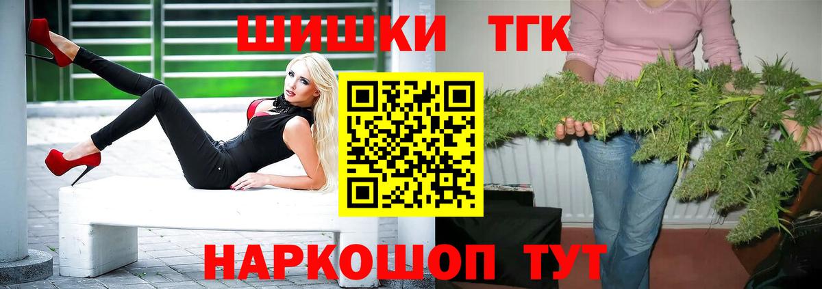 Конопля White Widow  МАРИХУАНА индика  Находка  Шишки марихуана VHQ  Вход с VPN 